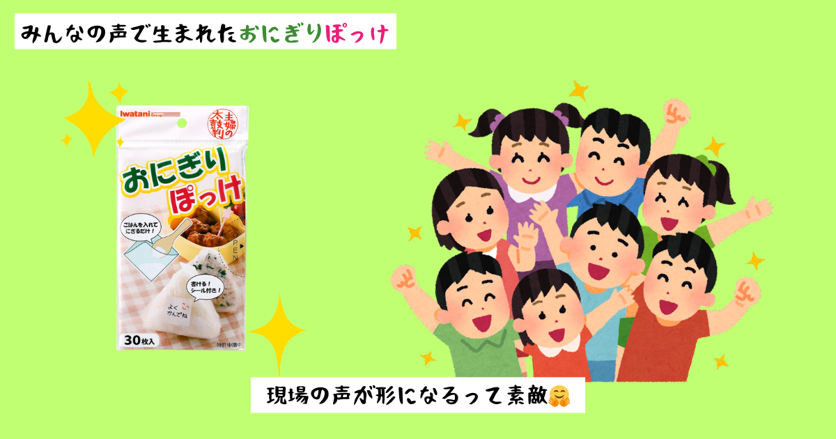 開発背景の画像