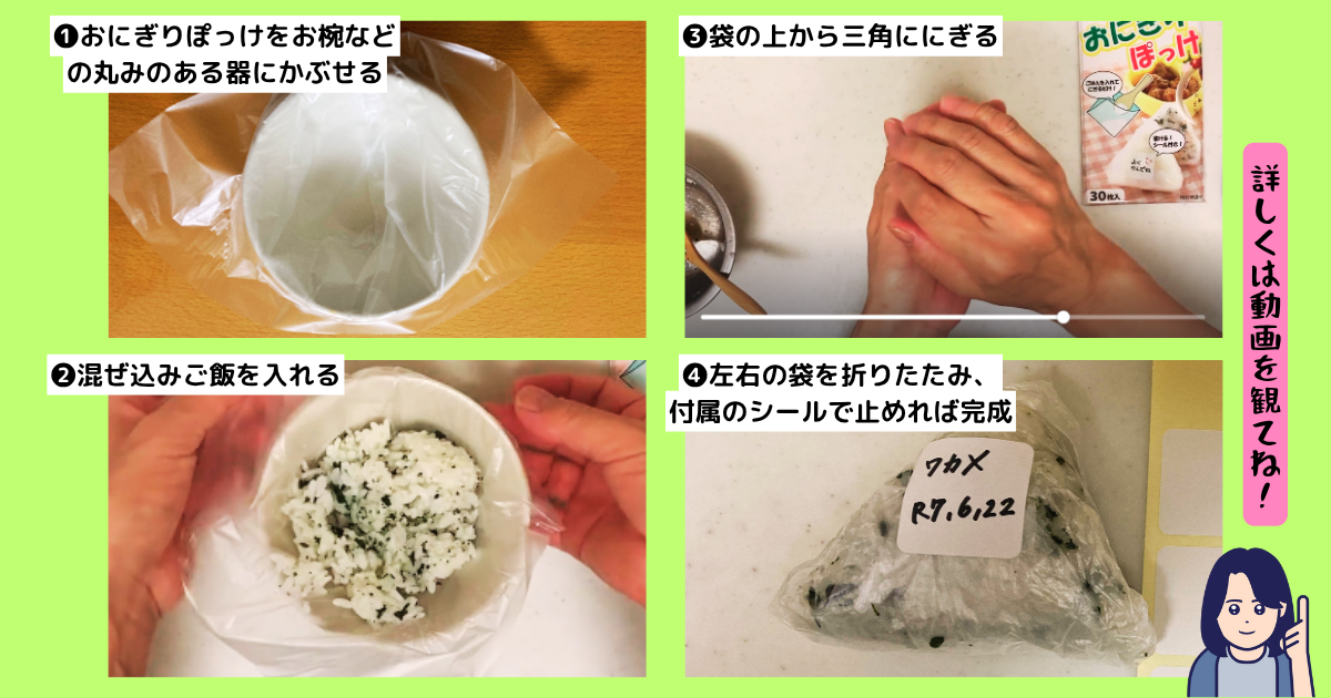 使い方画像1